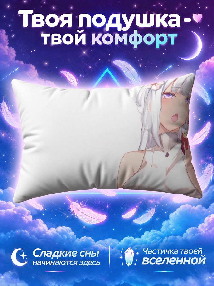 Подушка Девушка с яблоком на белом фоне