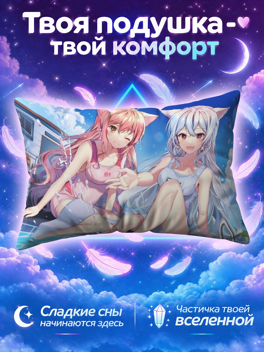 Подушка Девушки-кошки в бассейне