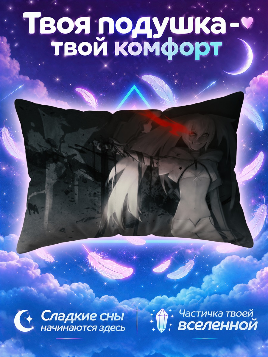 Подушка Уайт Шутер с красной косой