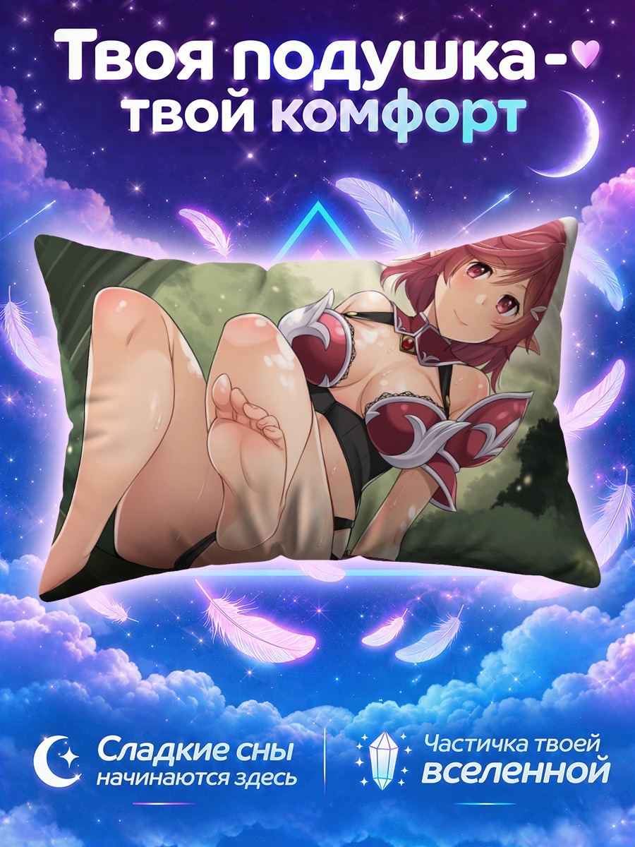 Подушка Эльфийка с мечом на лесной поляне
