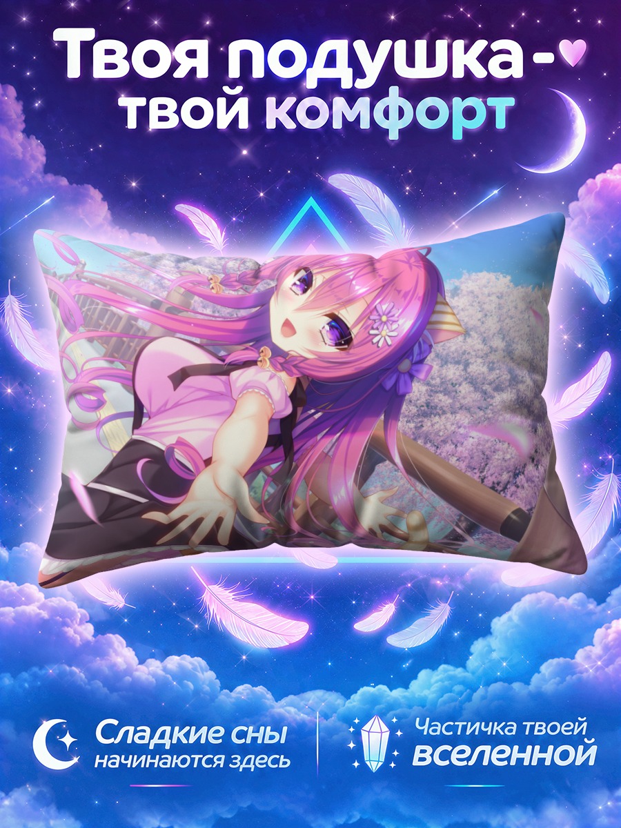 Подушка Кохина Некоя в сакуре