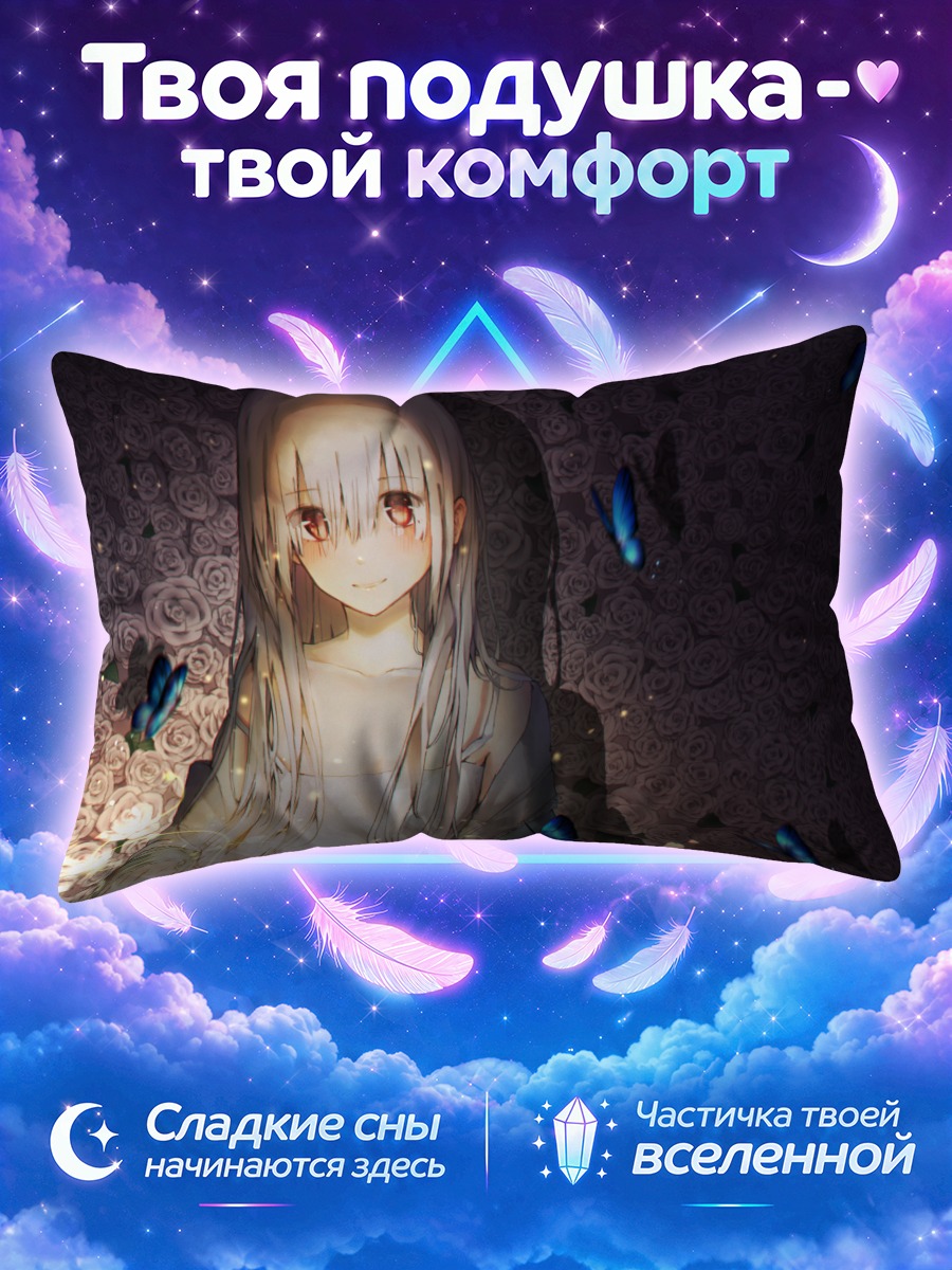 Подушка Девушка среди роз