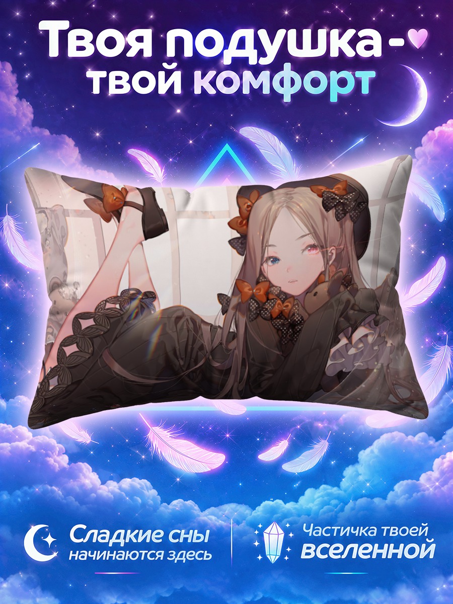 Подушка Абигейл Уильямс в черном