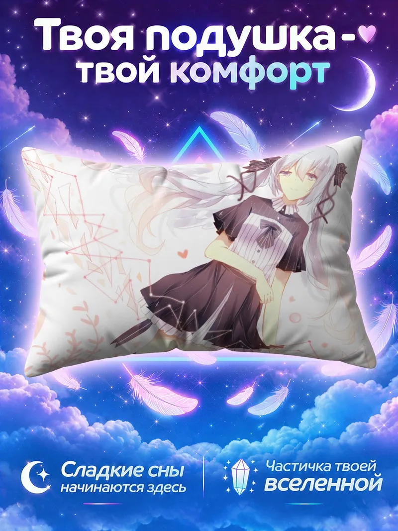 Подушка Мику Хацунэ в чёрно-белом платье