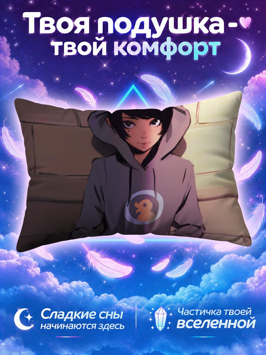 Подушка Девушка в худи с эмблемой на груди