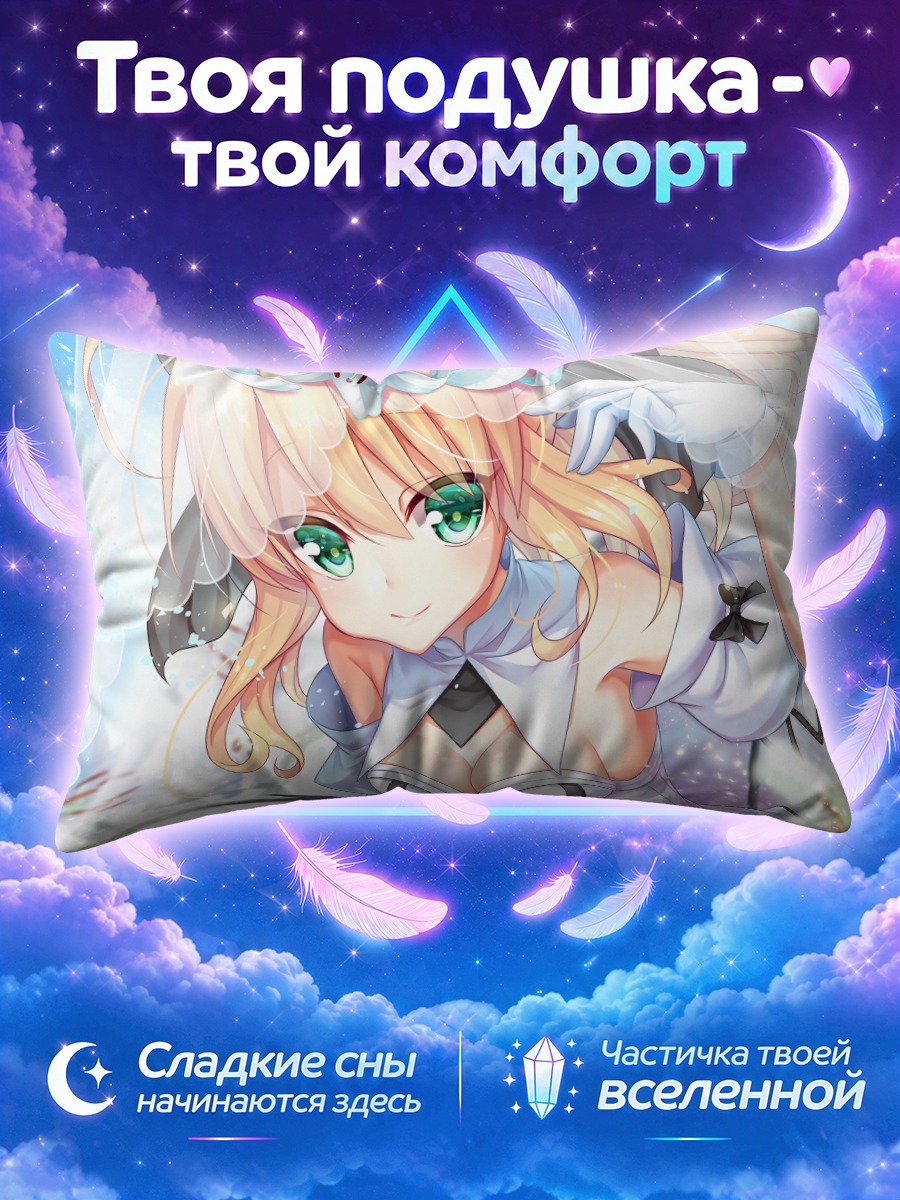 Подушка Неро Клавдий в платье