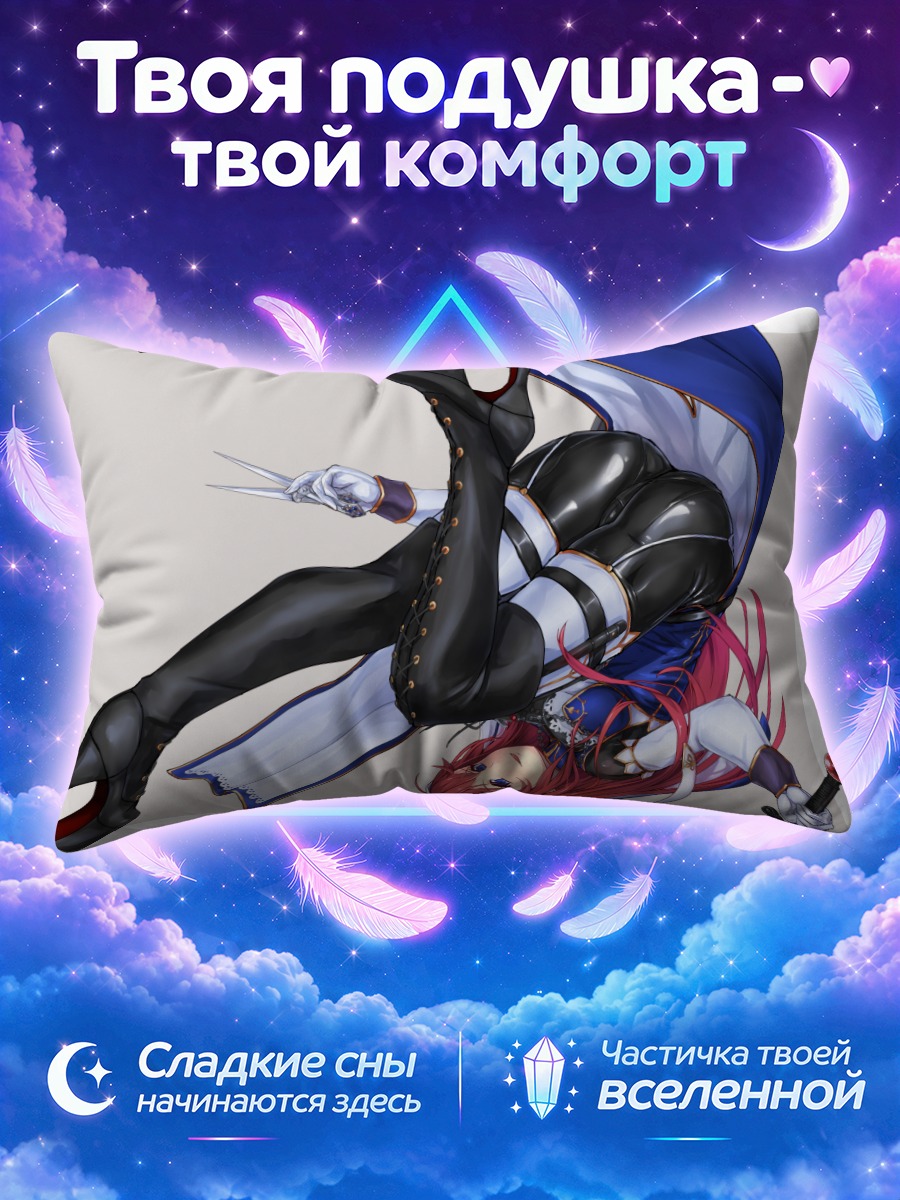 Подушка Монахиня в черном