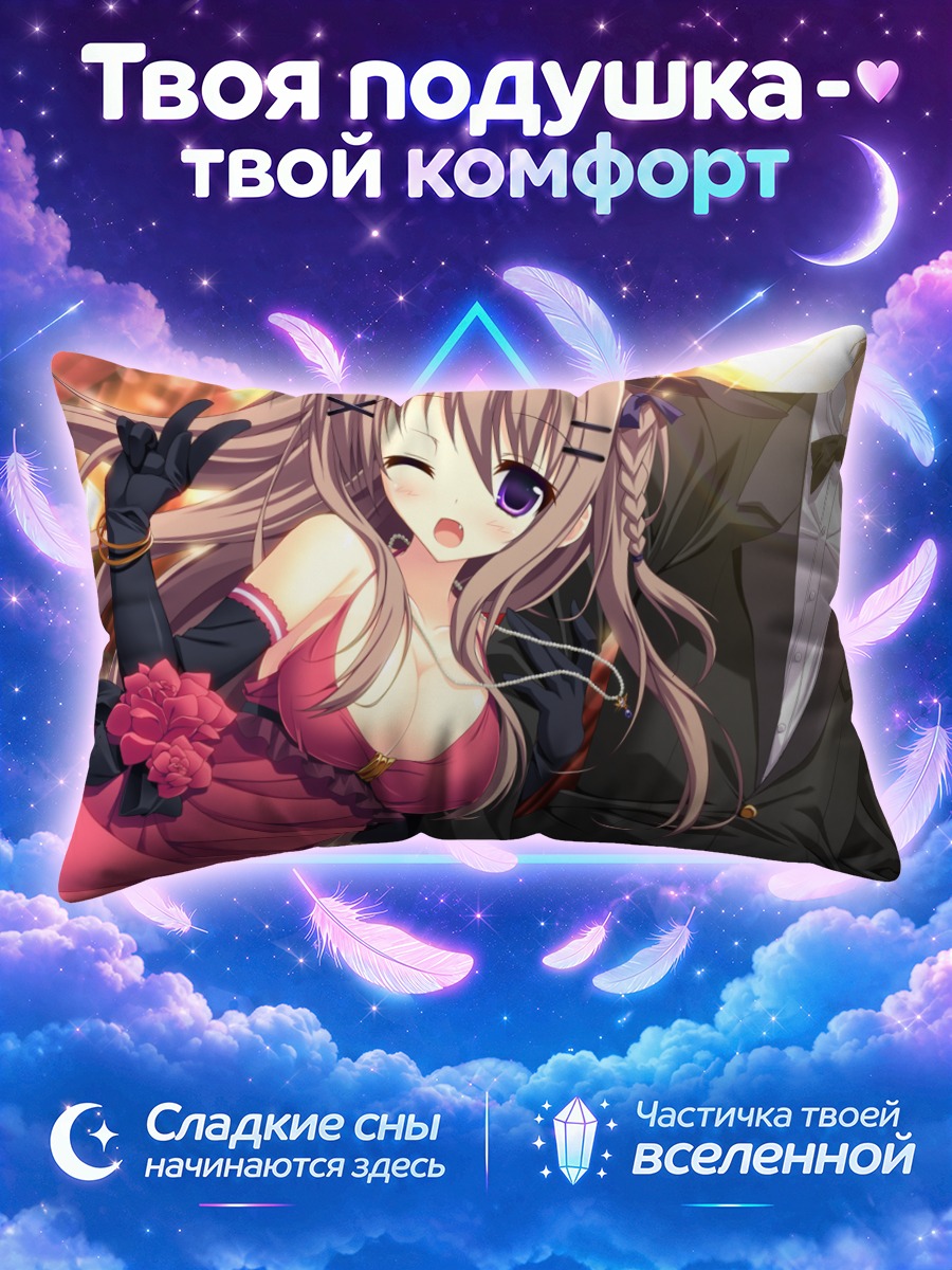 Подушка Рен Като в платье