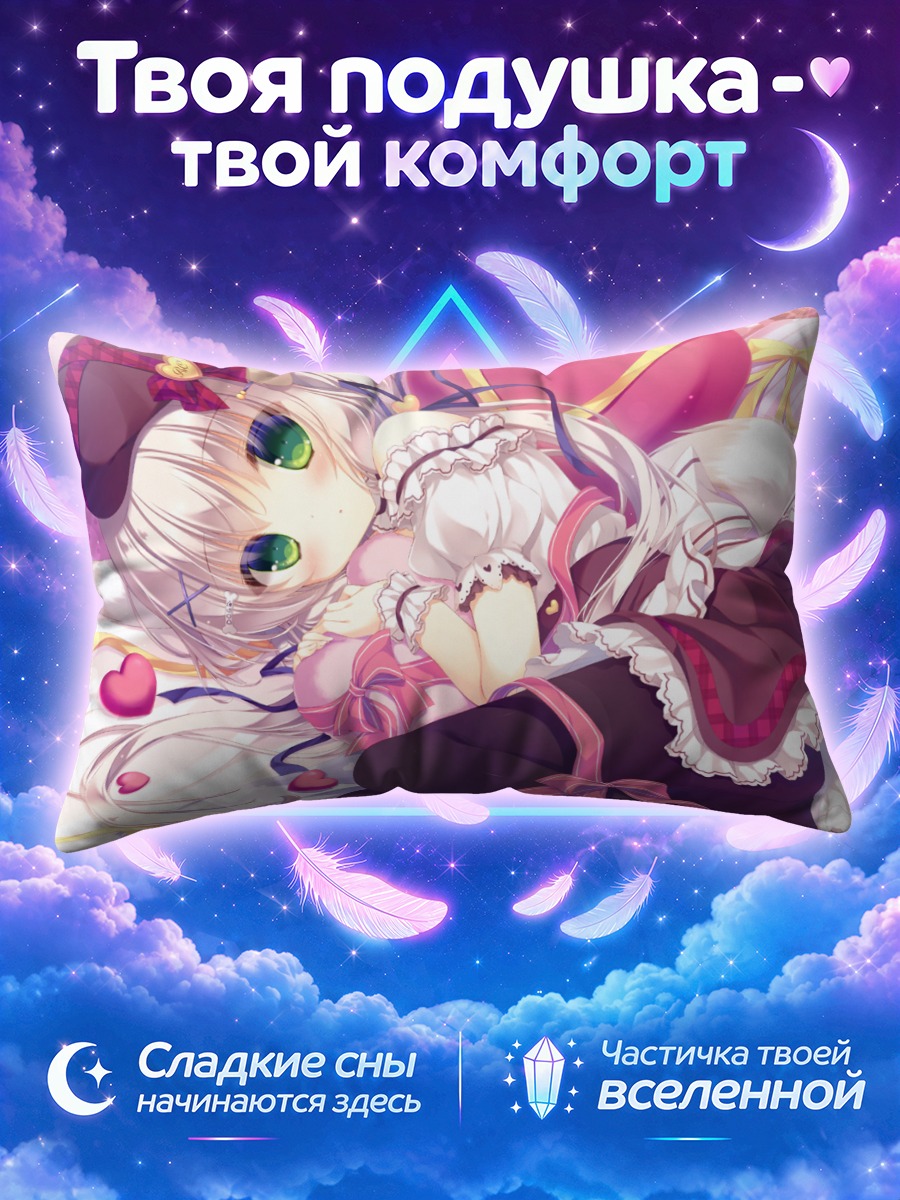 Подушка Девочка-собачка с бантом