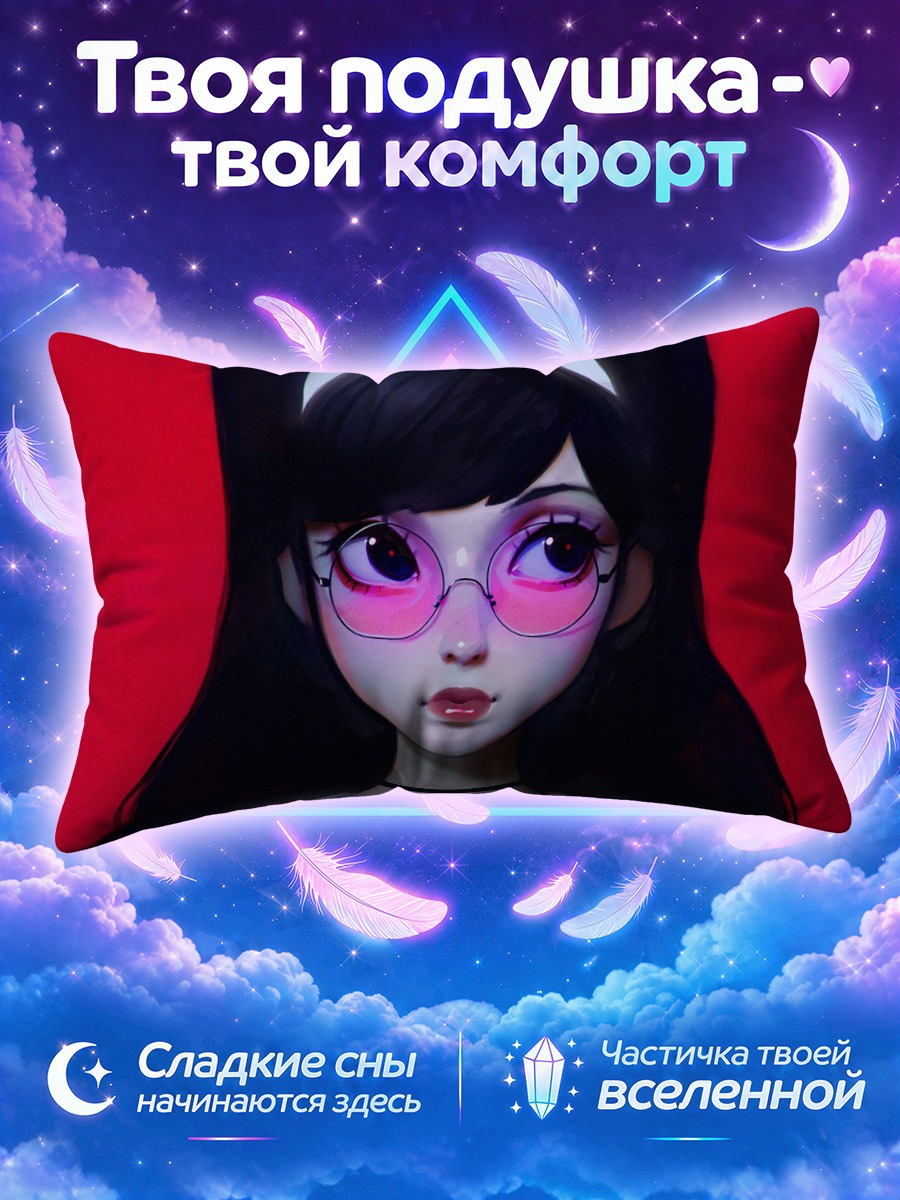Подушка Девушка в очках на алом фоне