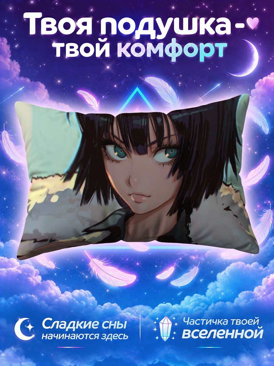 Подушка Фубуки в меху
