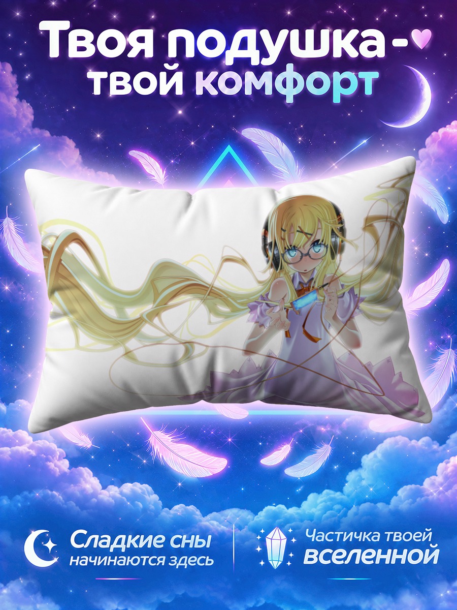 Подушка Блондинка со смартфоном