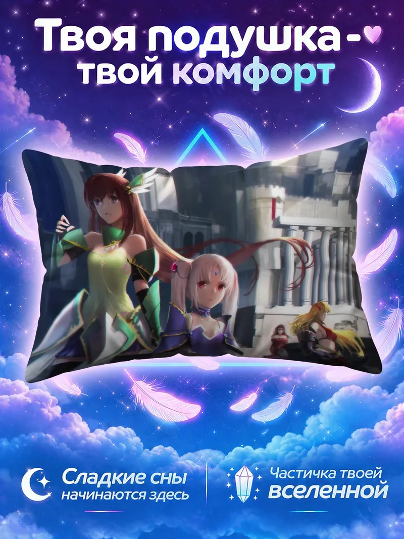 Подушка Воительницы на фоне античных колонн