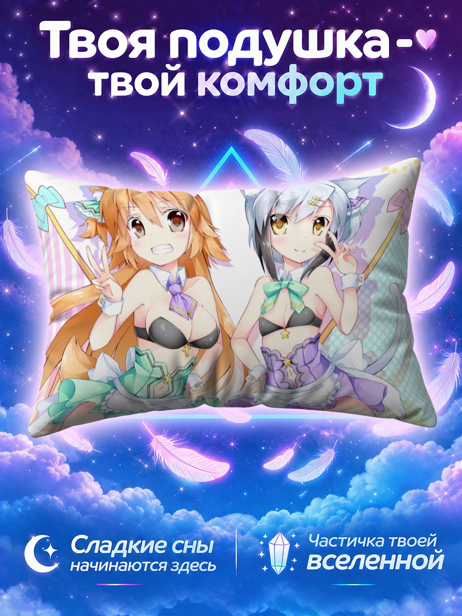 Подушка Кошкодевочки с бантами