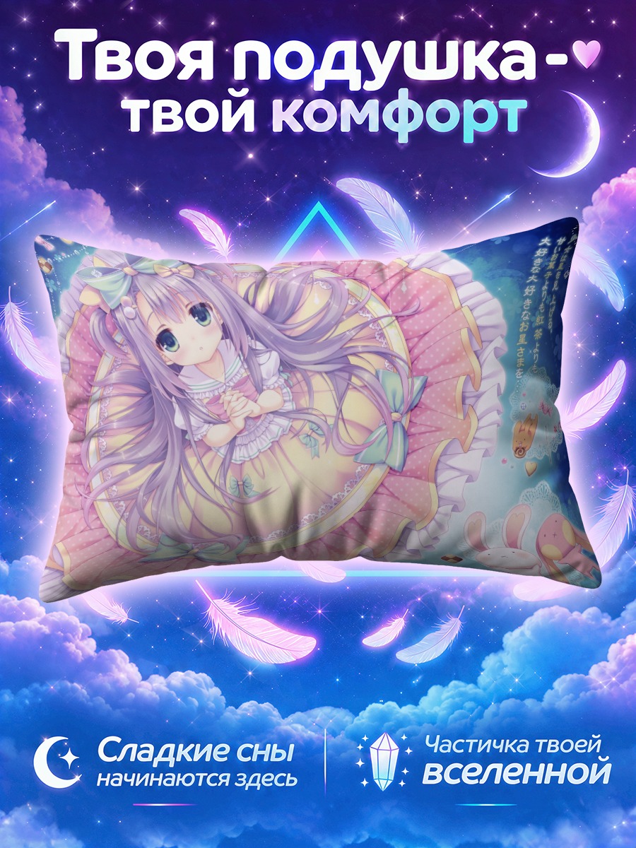 Подушка Зайка в пышном платье среди игрушек