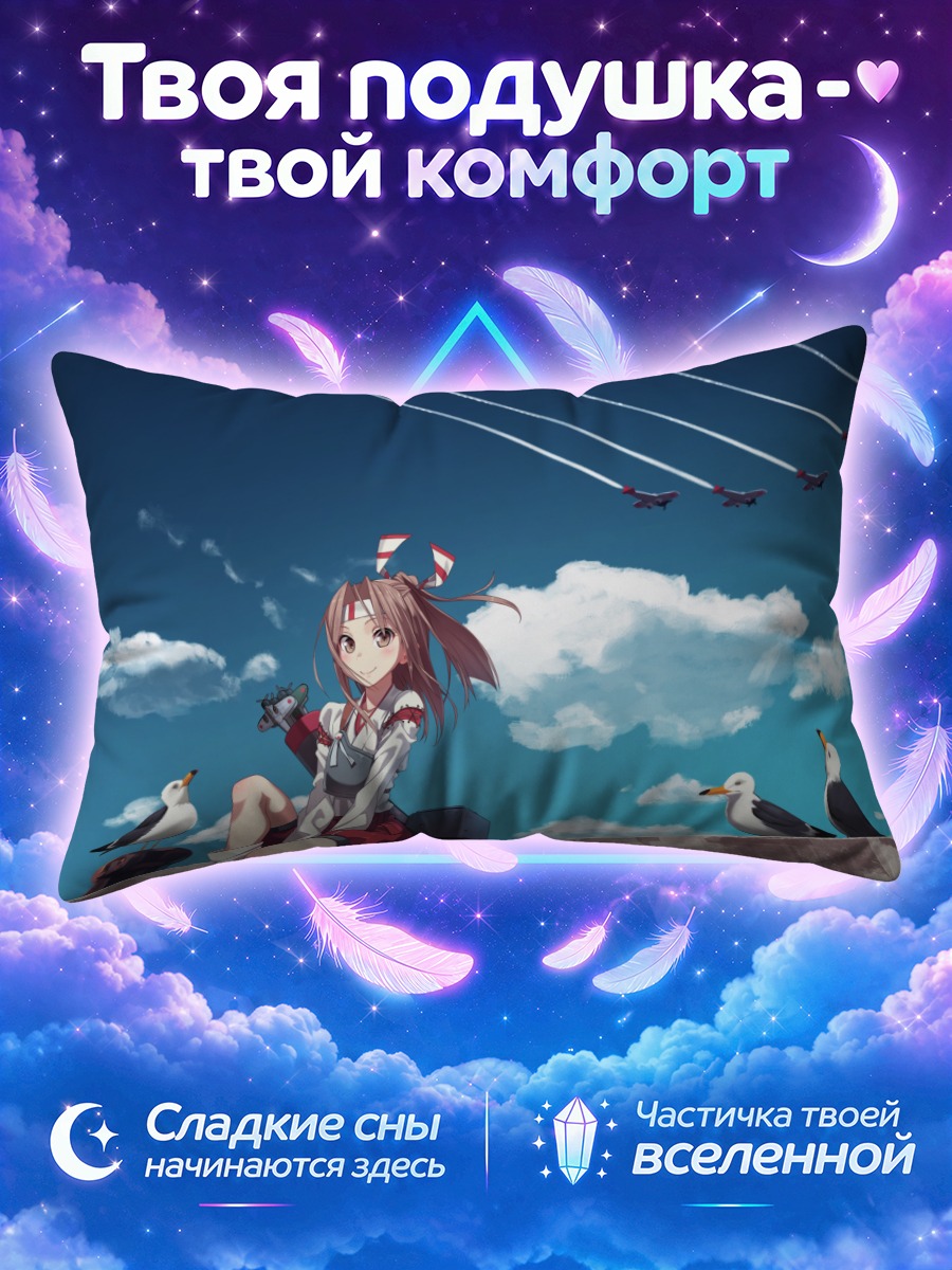 Подушка Экипментс Фейри и чайки