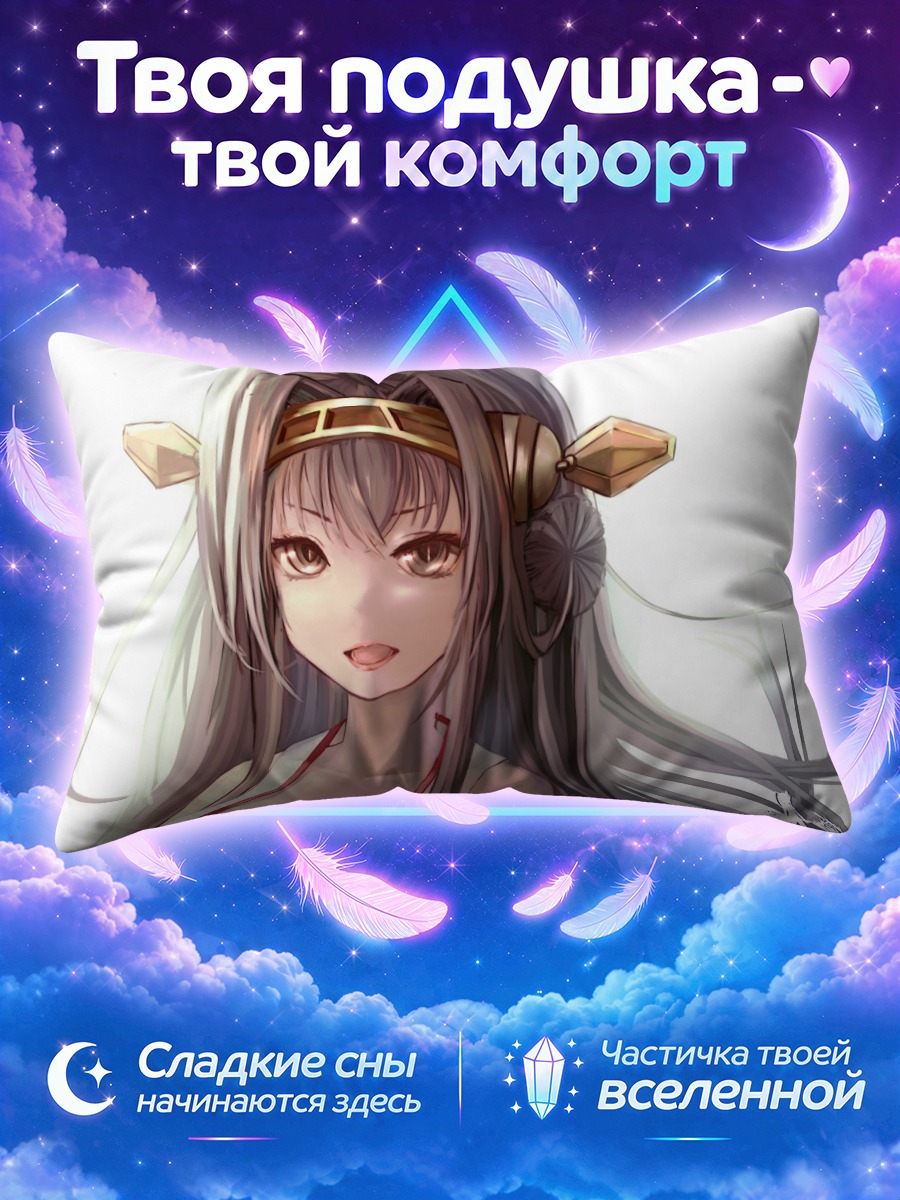 Подушка Конго с золотым обручем