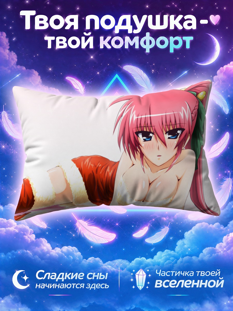 Подушка Сигнум в новогоднем