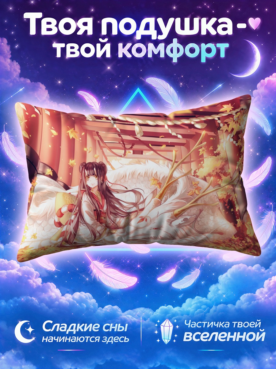 Подушка Девушка с драконом в листьях