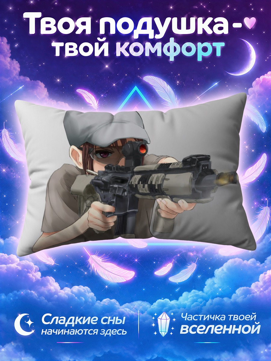 Подушка Стрелок в очках
