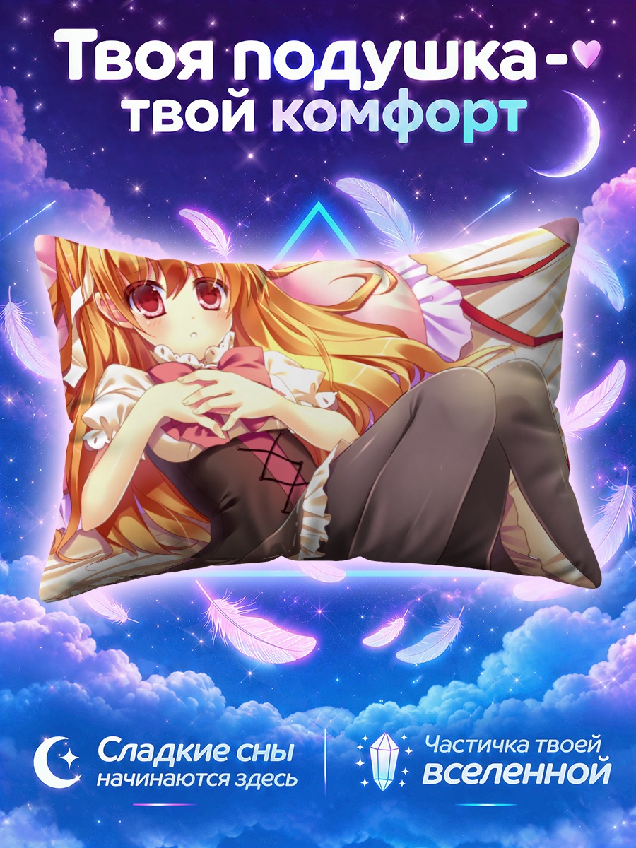 Подушка Девушка в корсете на подушках