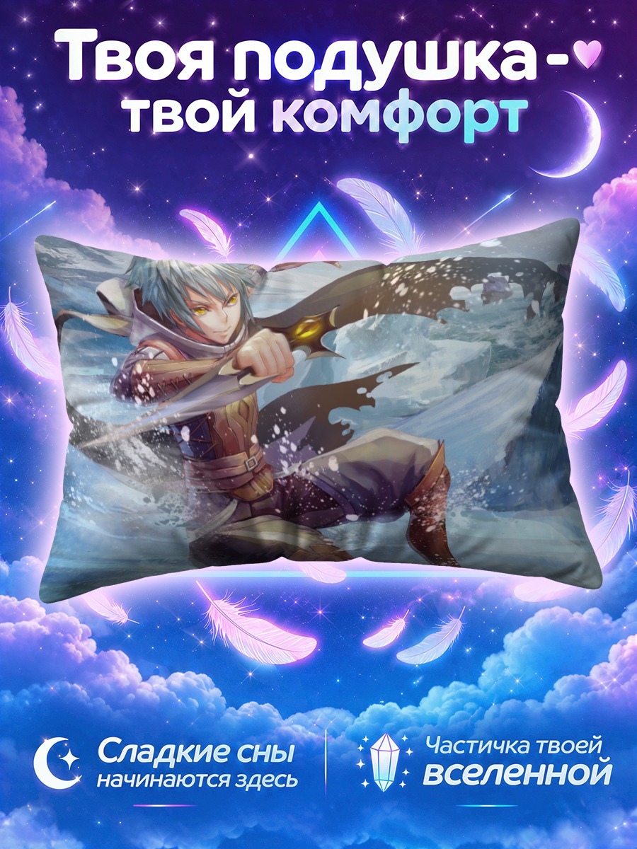 Подушка Воин в снегах