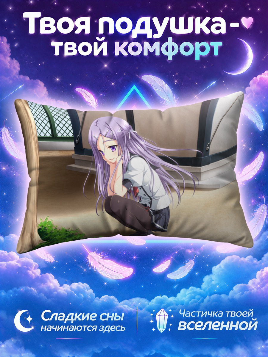 Подушка Микагэ Амоу в саду
