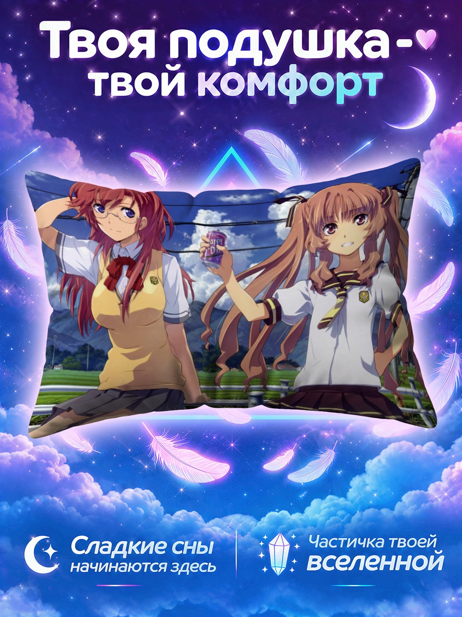 Подушка Девушки из Ано Нацу