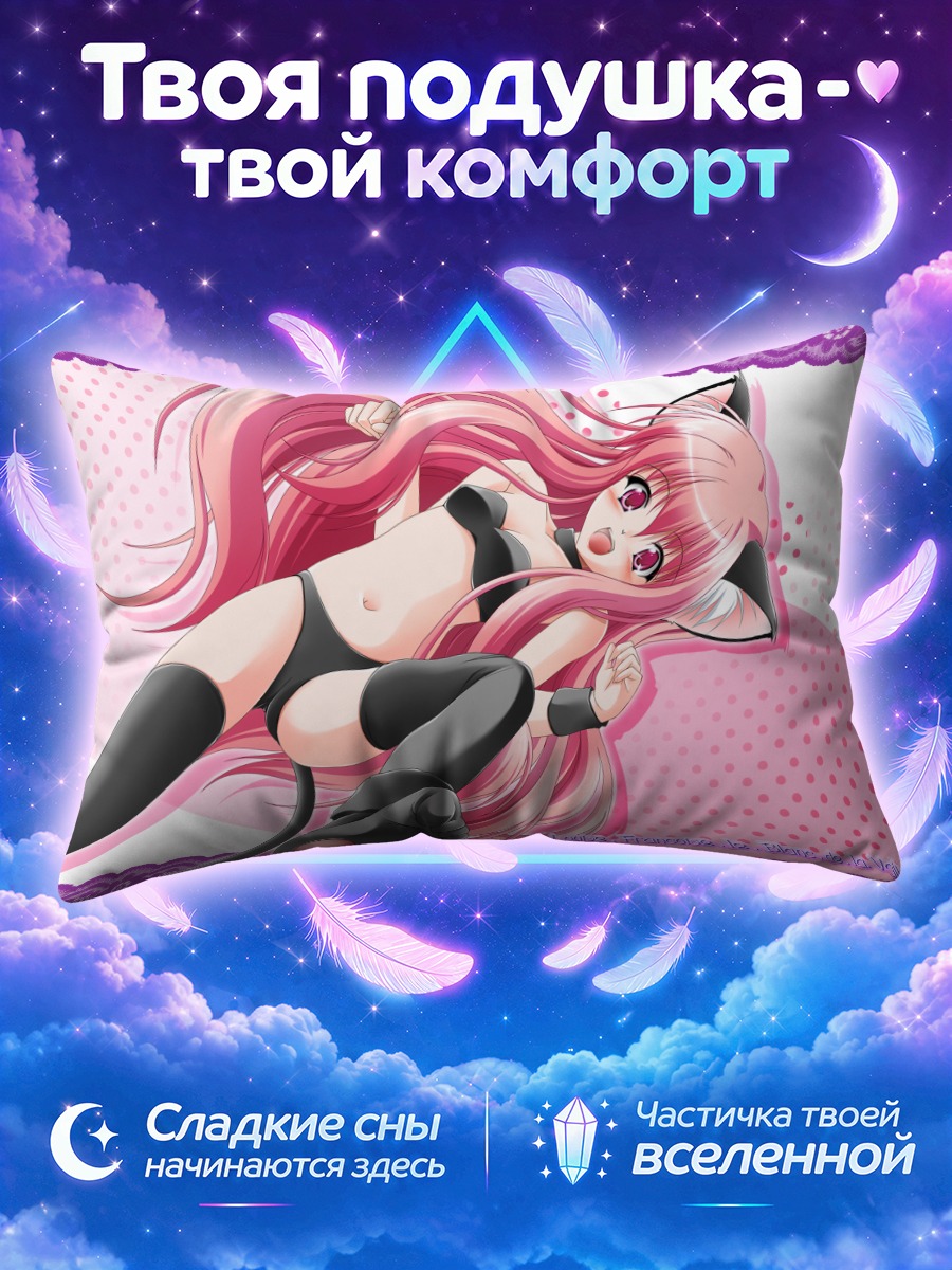 Подушка Луиза в кошачьем образе