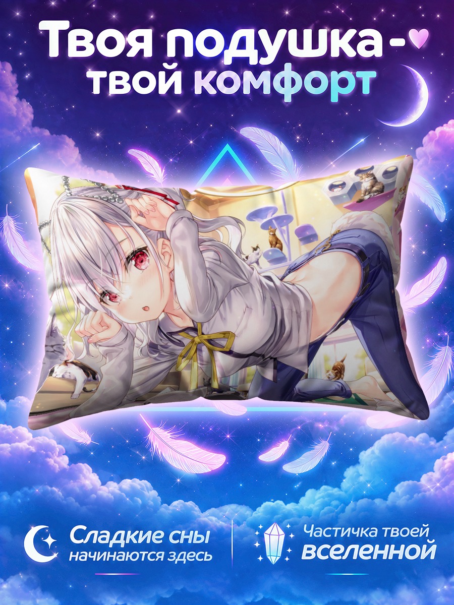 Подушка Азузу Комагомэ в комнате