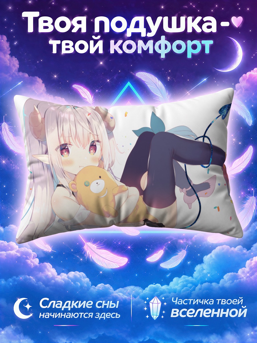 Подушка Демон с мишкой
