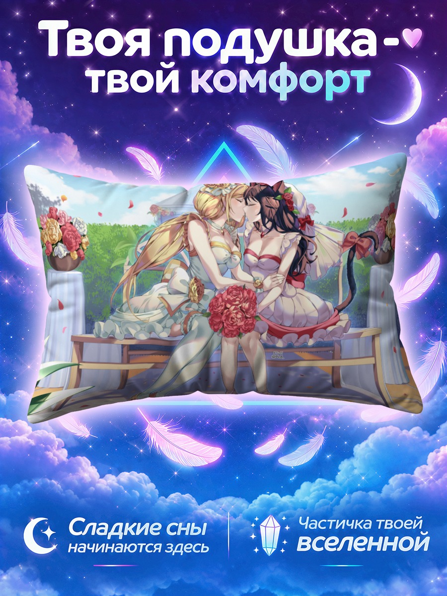 Подушка Кошкодевочки в цветах