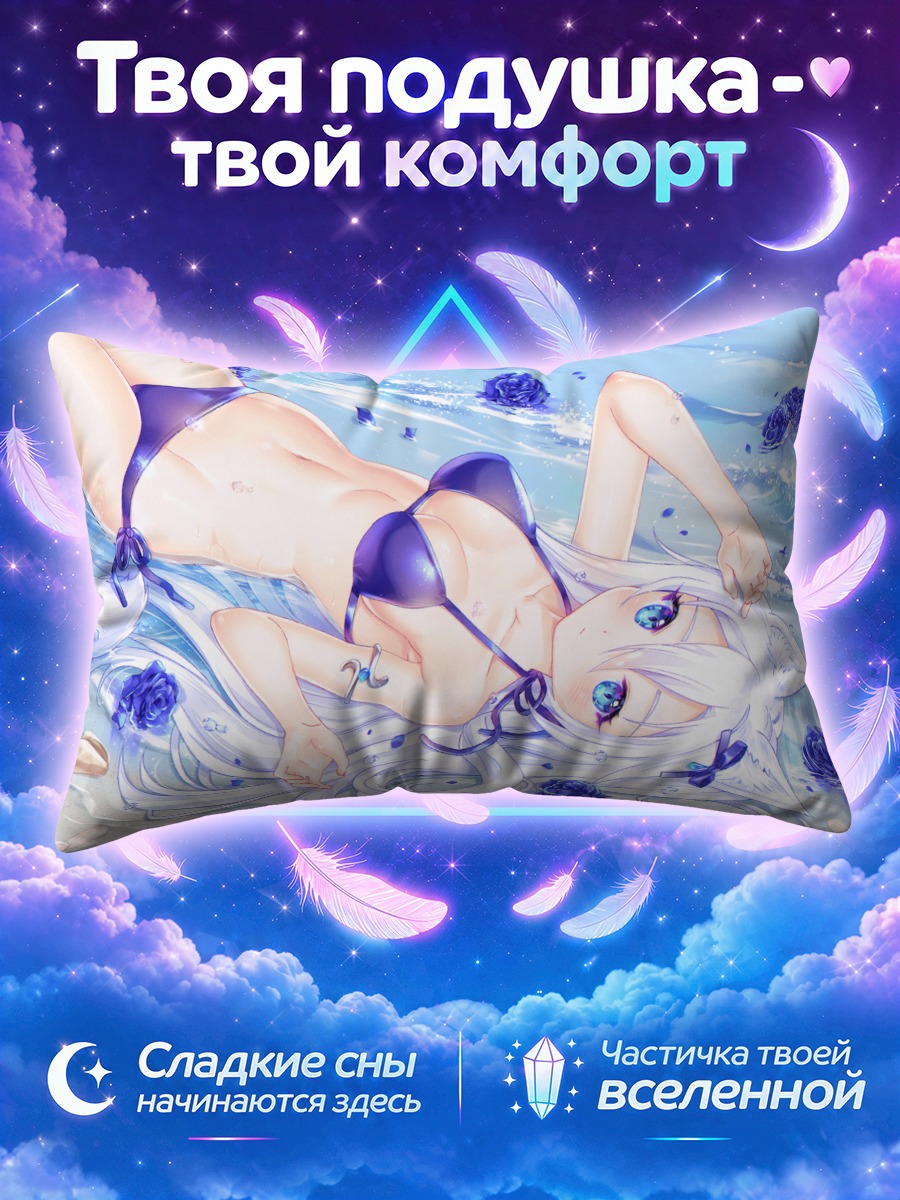 Подушка Кошка в цветах