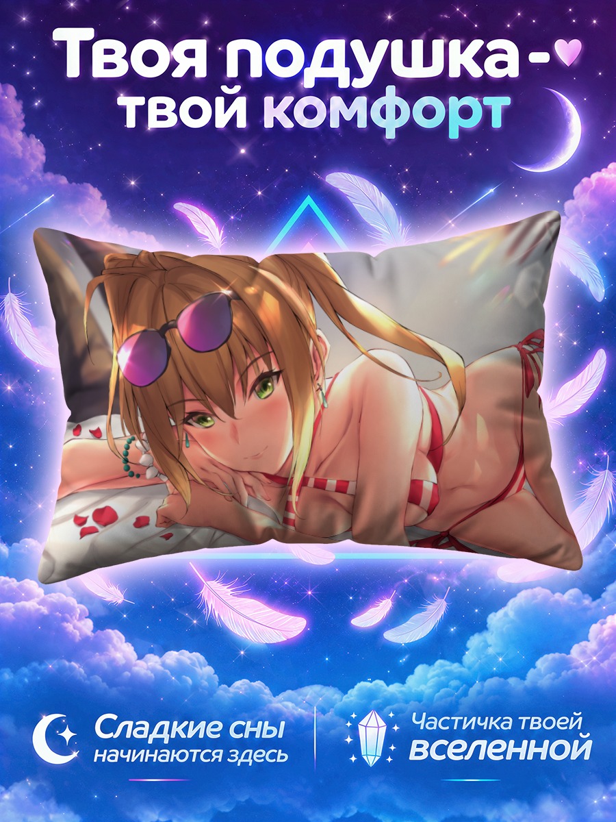 Подушка Неро Клавдий в красном бикини