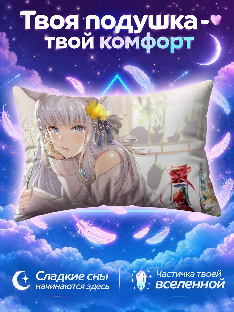 Подушка Корва в цветах