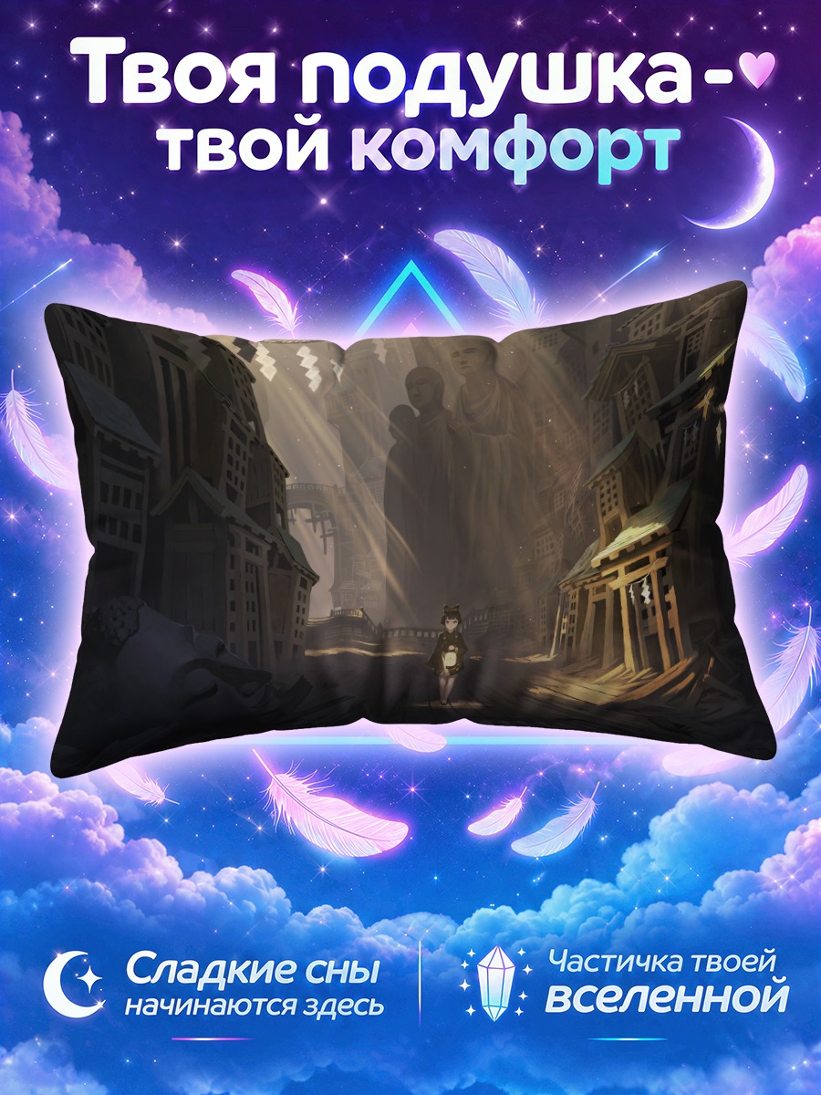 Подушка Девочка у храма