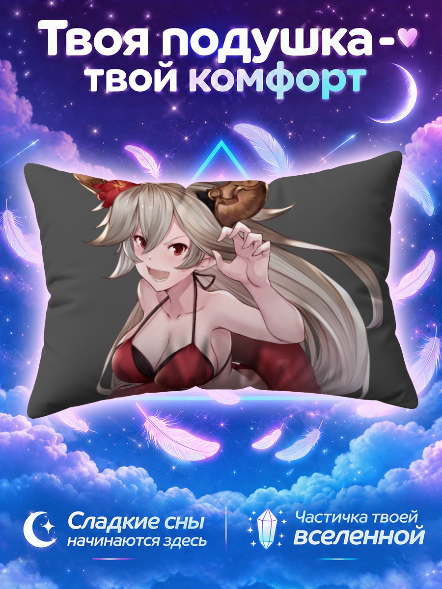 Подушка Сараса в красном