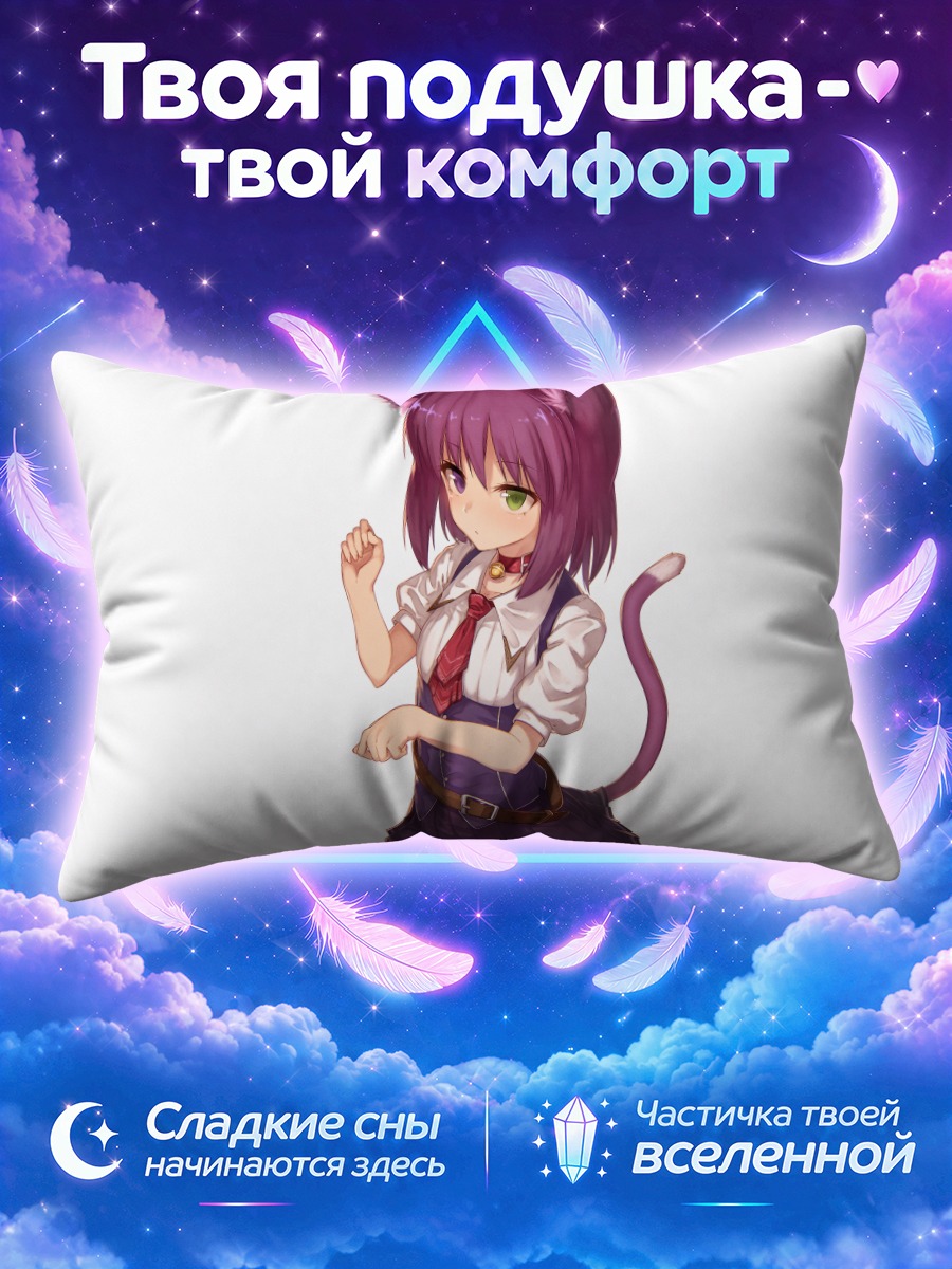 Подушка Девочка-кошка с хвостом и галстуком