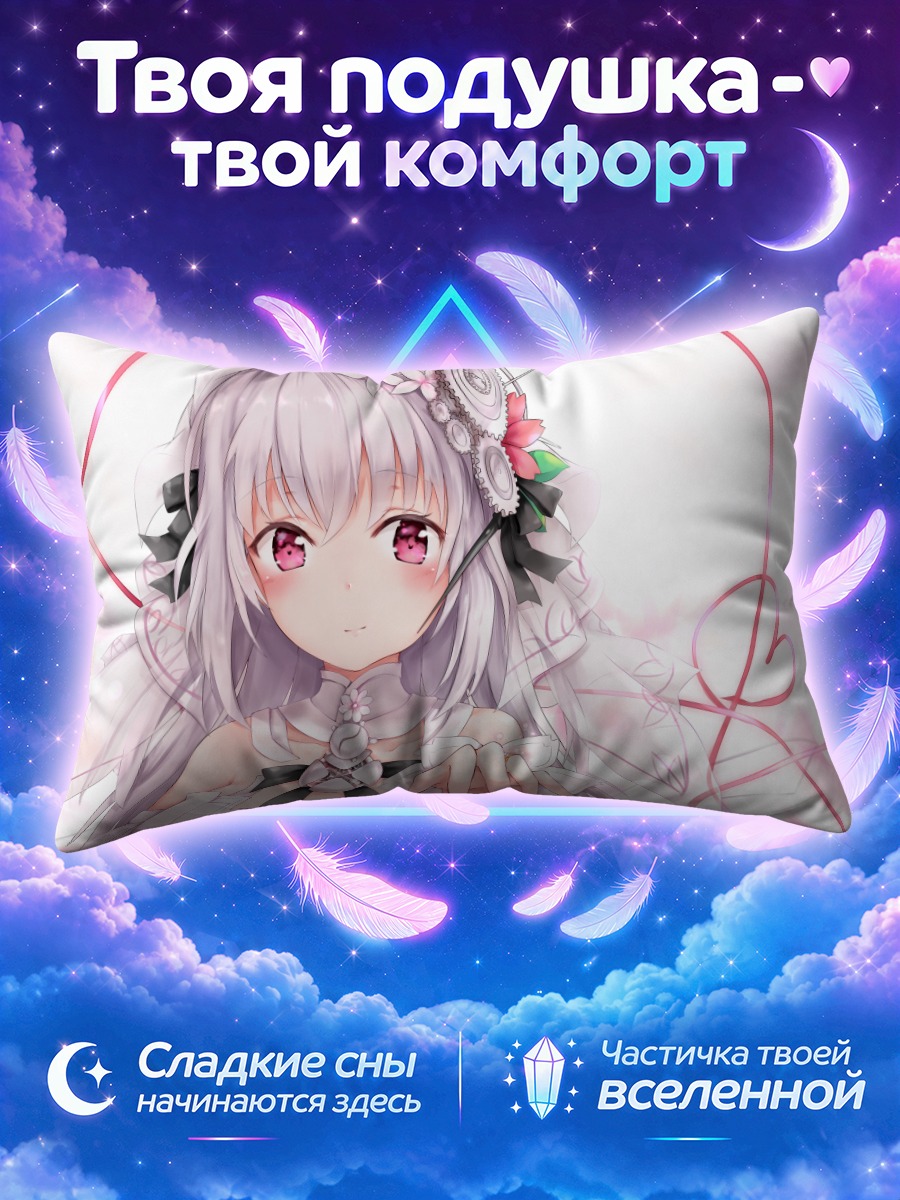 Подушка Рюзу в цветах