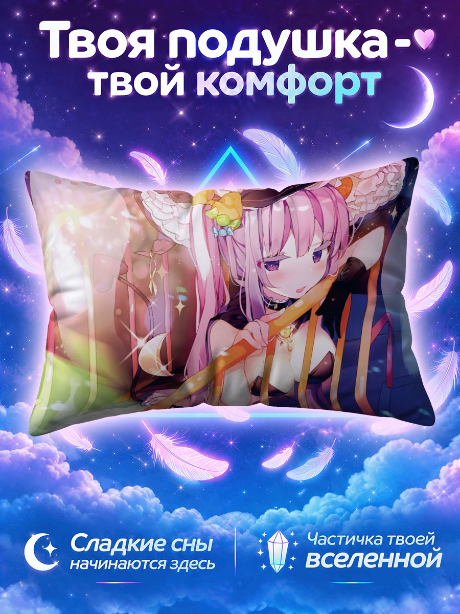 Подушка Ведьмочка в бикини