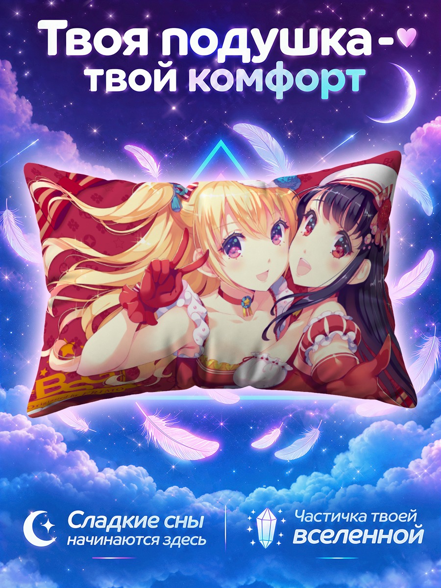 Подушка Две подруги в красном