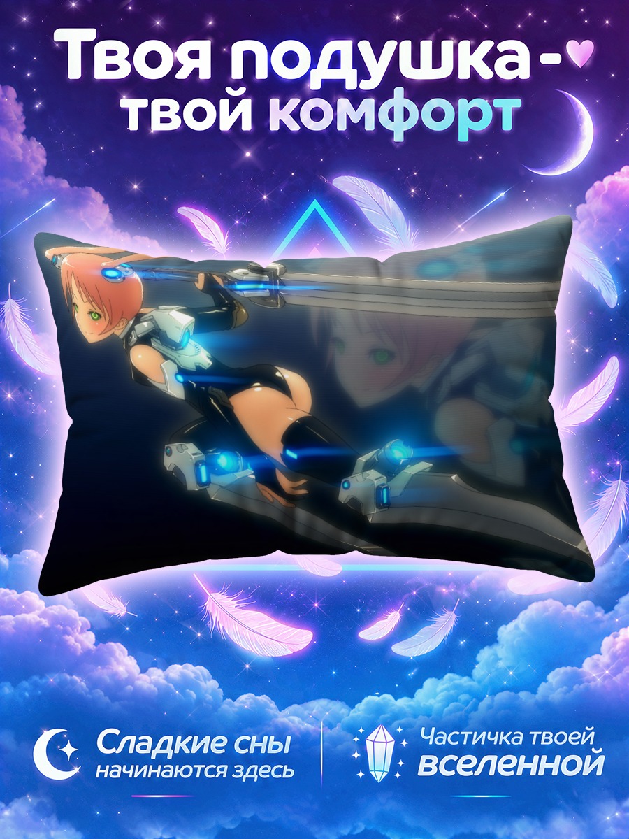 Подушка Эми Ибаразаки с мечом