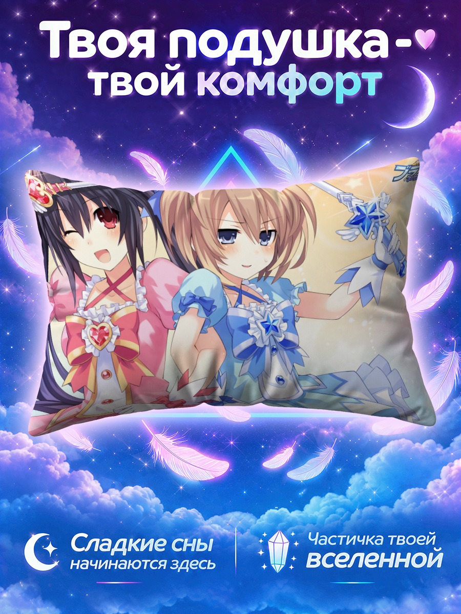 Подушка Блан и Нуар