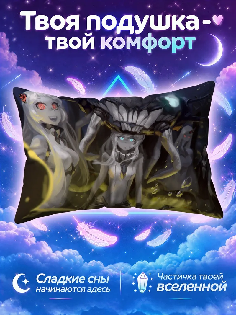 Подушка Кантэй Коллекшн в тени