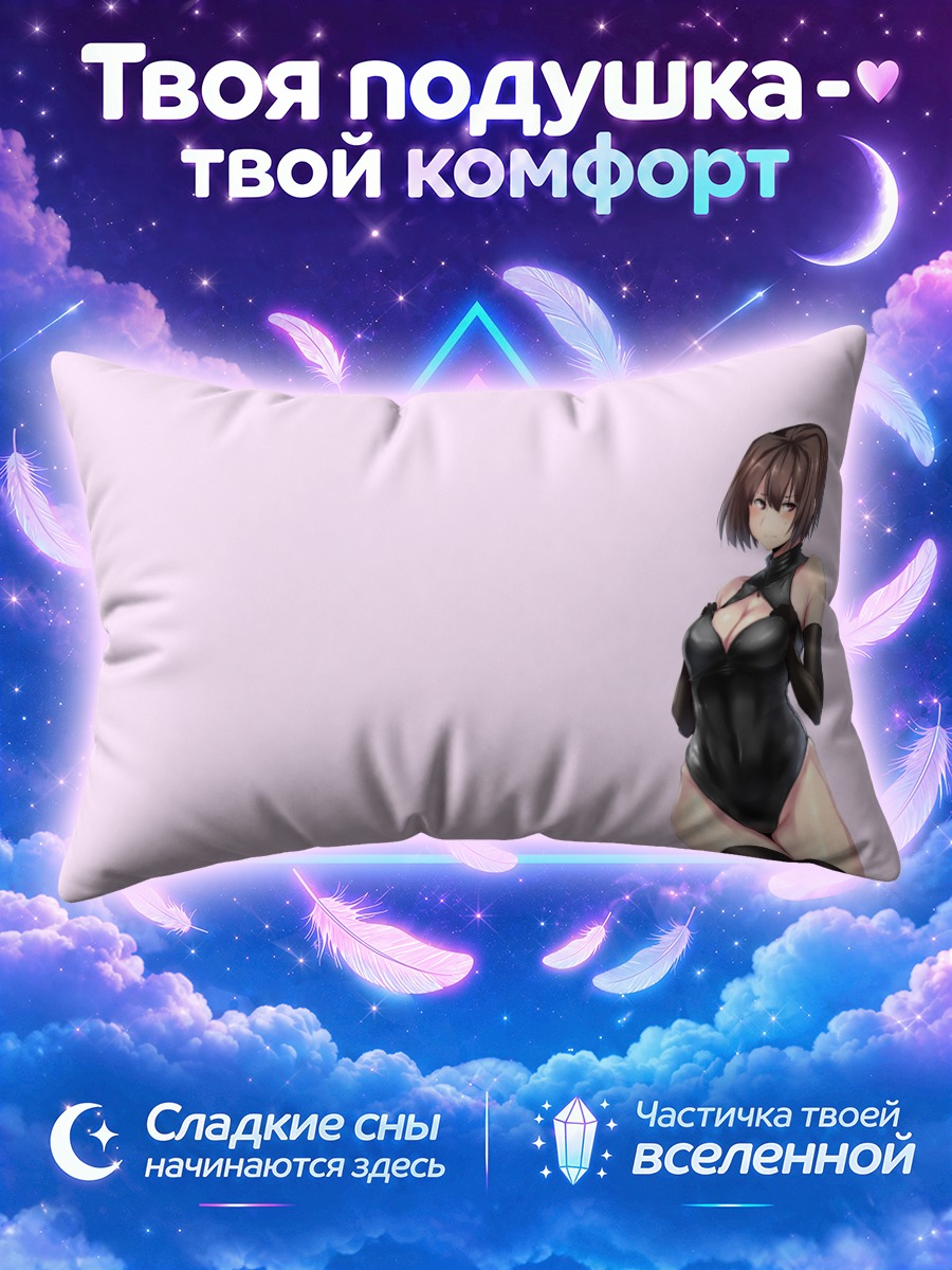Подушка Хюга в латексе