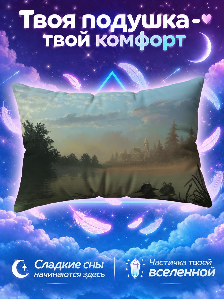 Подушка Дайёсэй и Сувако