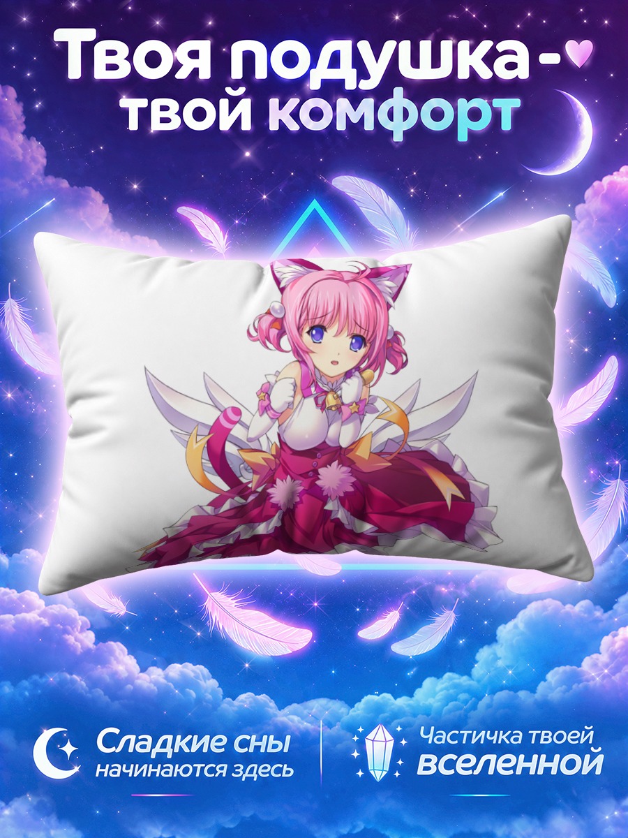 Подушка Саёко Химецуги в платье