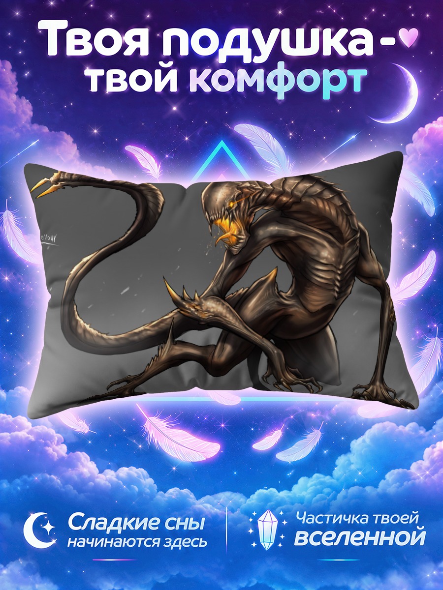 Подушка Золотой хищник