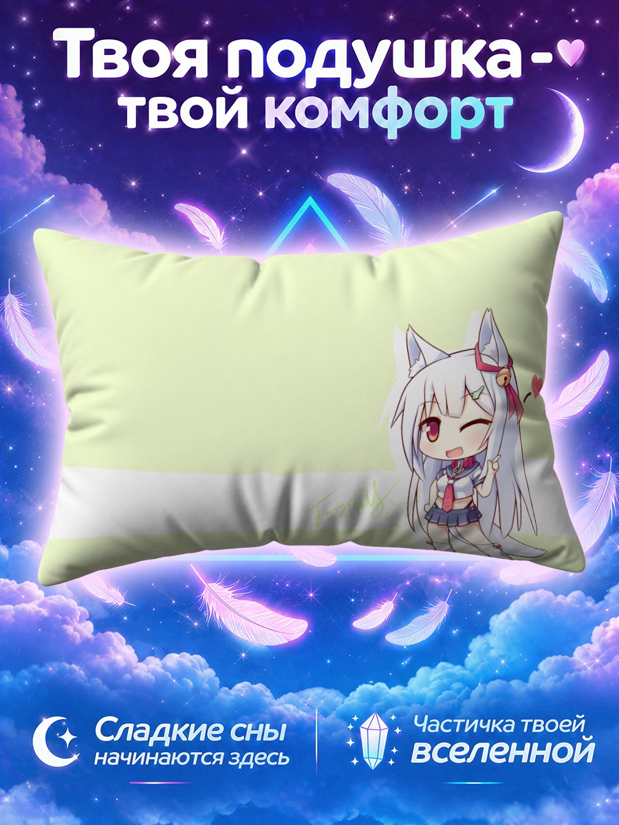 Подушка Девочка-лиса в форме