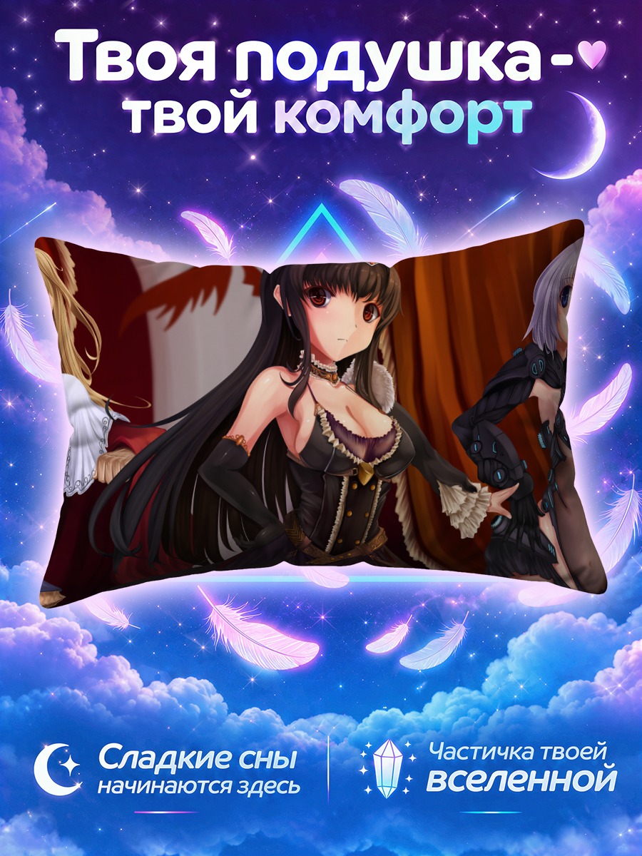 Подушка Три воительницы в доспехах